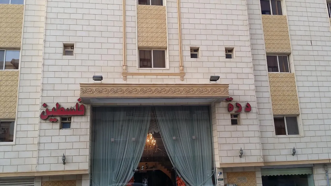 Hôtel Durrat Palesttine à DDjeddah