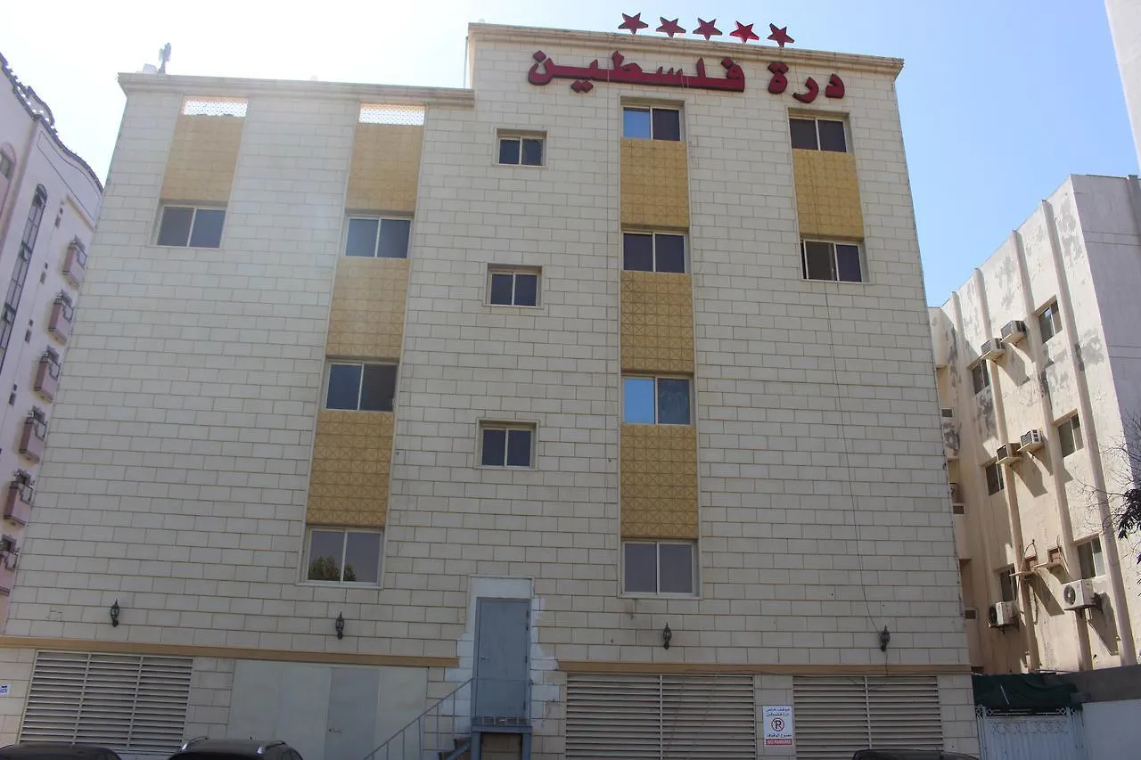 Appart hôtel Hôtel Durrat Palesttine à DDjeddah