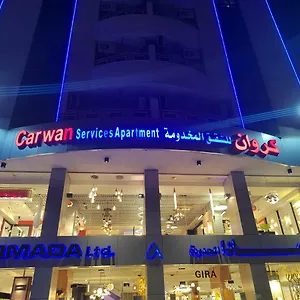 3* Appart hôtel كروان التحليه Carwan Altahliya